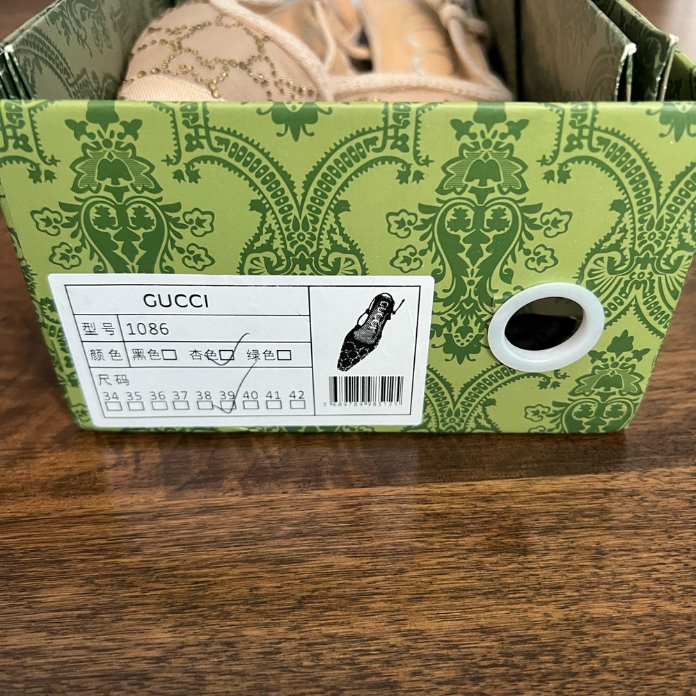 Gucci Nude Heels with Silver Accents - Picture 13 of 15